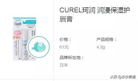 消委会唇膏,消唇纹的唇膏测评