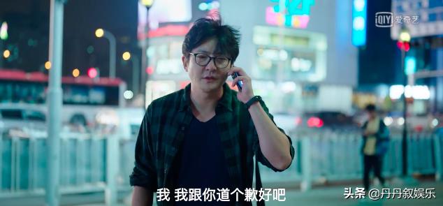 人间真实的余欢水，让我再次对郭京飞真香