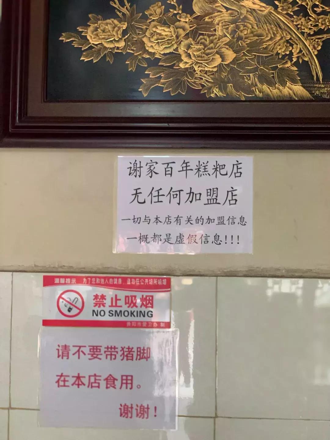 贵阳最好吃的糕粑稀饭,贵阳青岩古镇哪家糕粑稀饭正宗