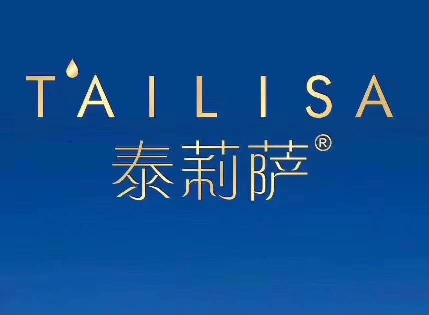 恒之成商贸2019第二届美容精英训练营开课了