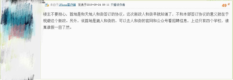 鏂版腐琛楅亾灏忓,鏂版腐琛楅亾瀵瑰簲灏忓
