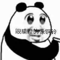 为啥上班就困？躺床上就清醒？华西睡眠专家：来，我有个办法