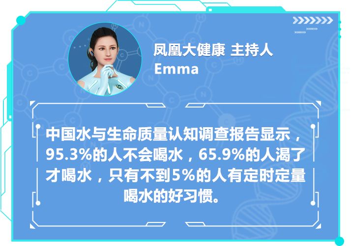 提高免疫力90%都忽略了喝水,为什么95%的水不能喝