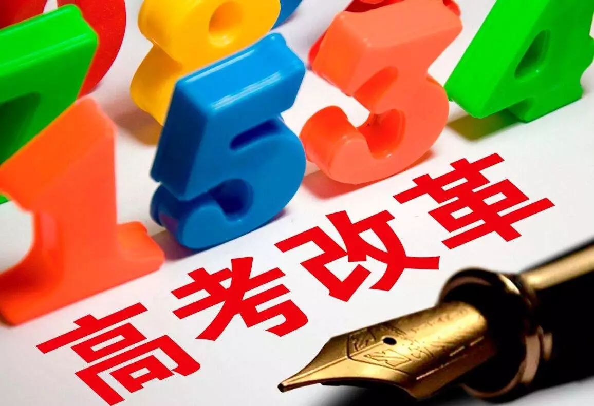 今年想复读可以降级复读吗,三年没好好学考了350能复读么