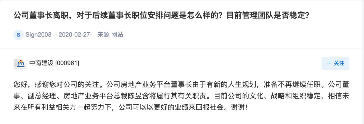 2022年中南地产负债率,中南置地2021负债率