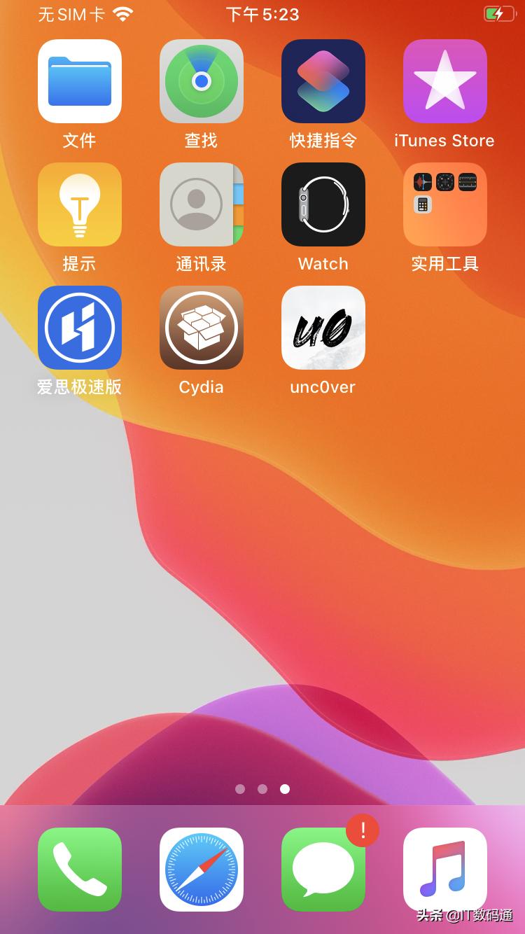 iphone手机越狱详细教学ios13.3,iphoneios14.4.2越狱方法