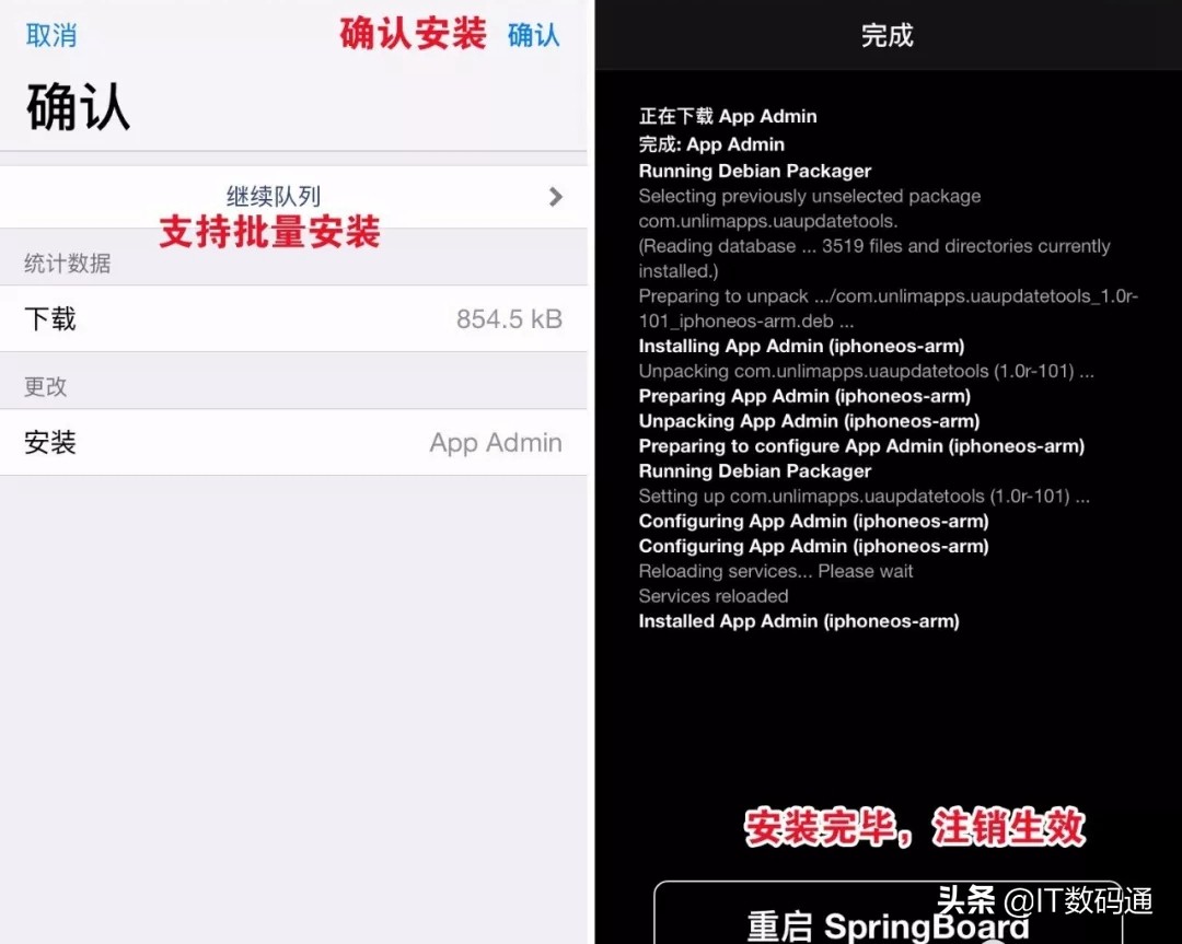 ios越狱后cydia要更新吗,ios越狱cydia被删了咋办