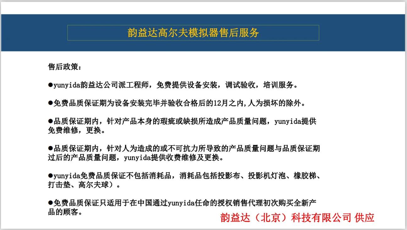 传统高尔夫练习场升级,高端高尔夫球练习场