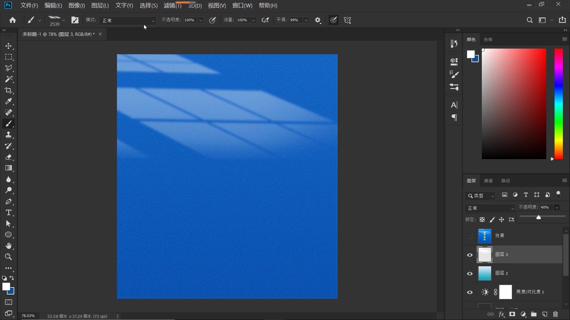 ps磨砂质感纯背景制作教学,高级磨砂背景