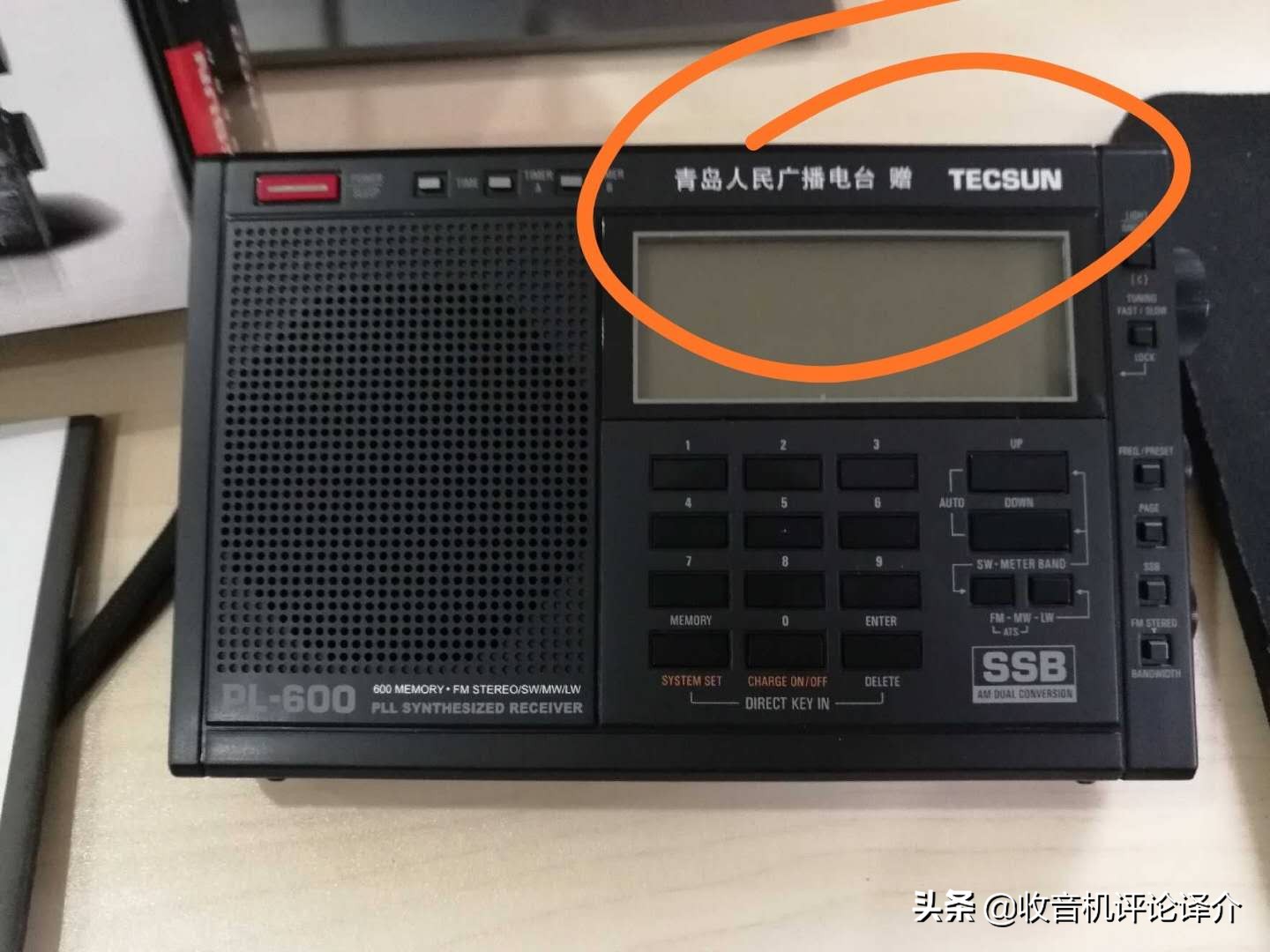 pl550德生收音机评测,德生pl-600收音机测评
