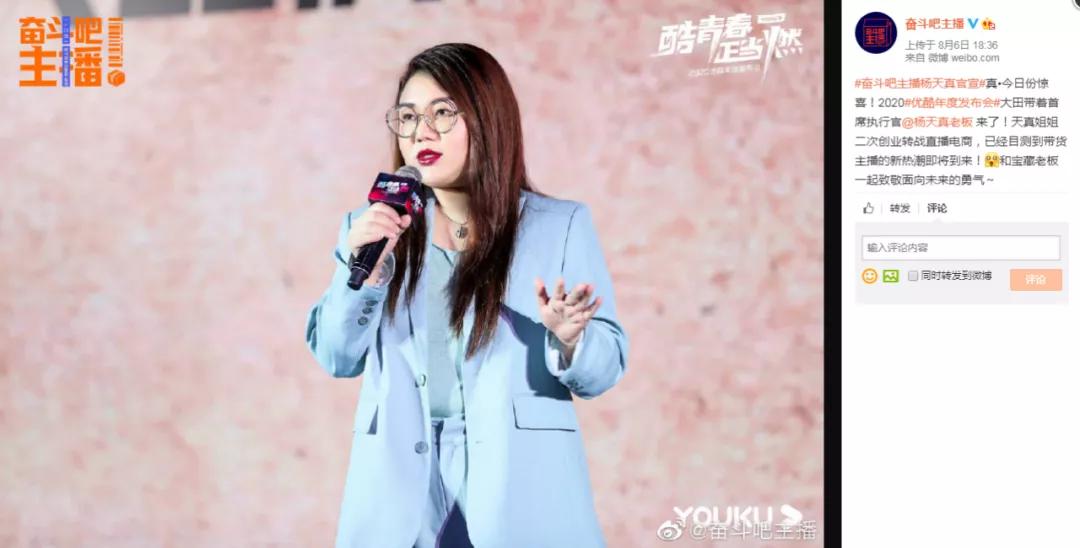 1元转让“中国锦鲤”翻车，这么嚣张的虚假抽奖真没见过