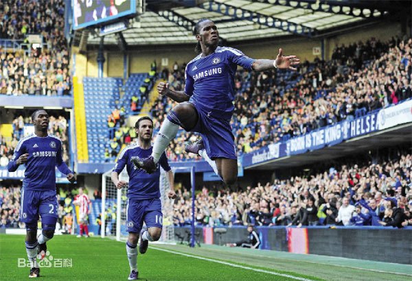 切尔西2012年欧冠夺冠球迷反应,命运垂青