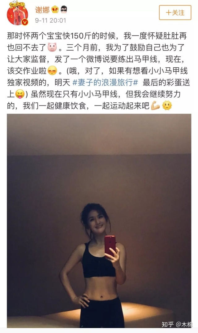 汤唯什么时候能生孩子,汤唯被爆个人隐私