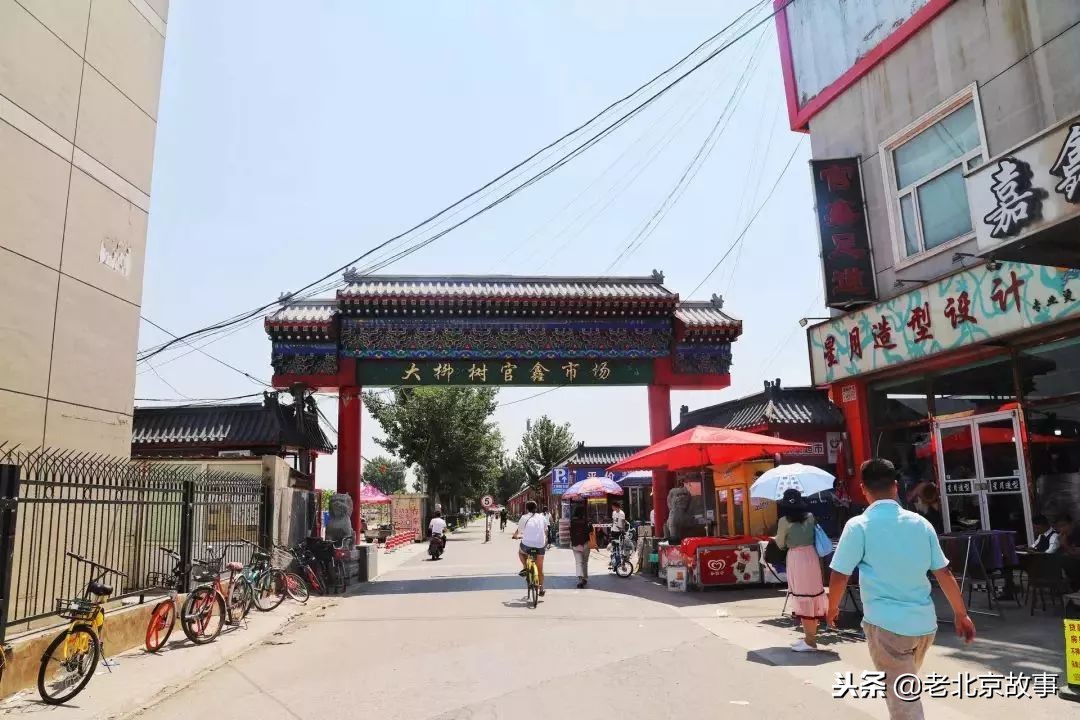 北京乐器旧货市场在哪里,北京周边旧货市场办公家具