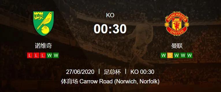 德甲今日专家推荐,13位顶尖专家复盘2019