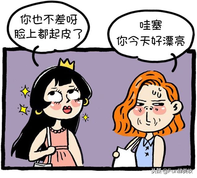 好用的粉底液推荐适合混合皮,超好用的粉底液提亮不脱妆