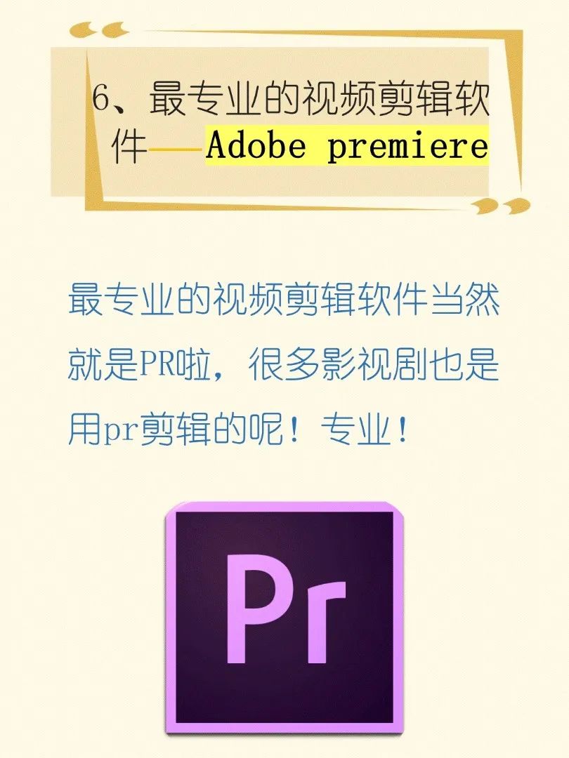 ​覃小龙课堂：8个短视频制作软件吐血推荐！大神级必备