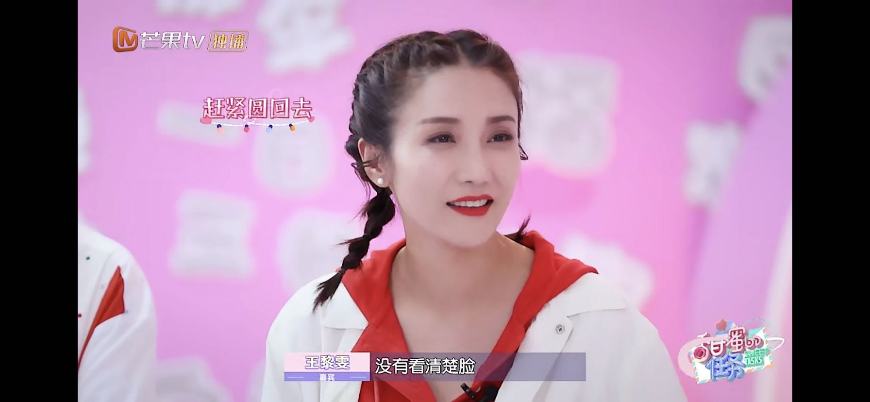 杨烁和王黎雯专访视频,王黎雯探班杨烁拍戏