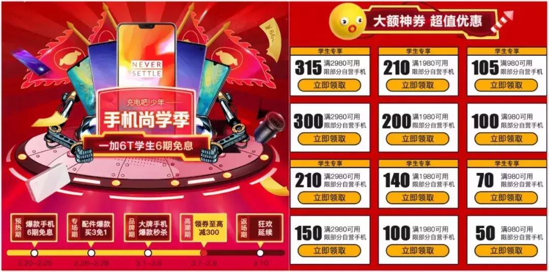 苹果降价是否有期限,苹果最近一个月能降价吗