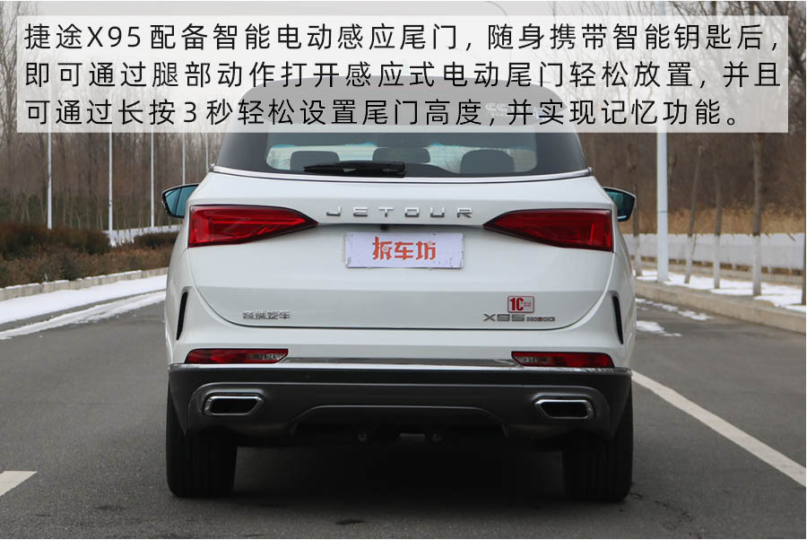 捷途x95plus2021款七座车视频,捷途x90plus与捷途x95