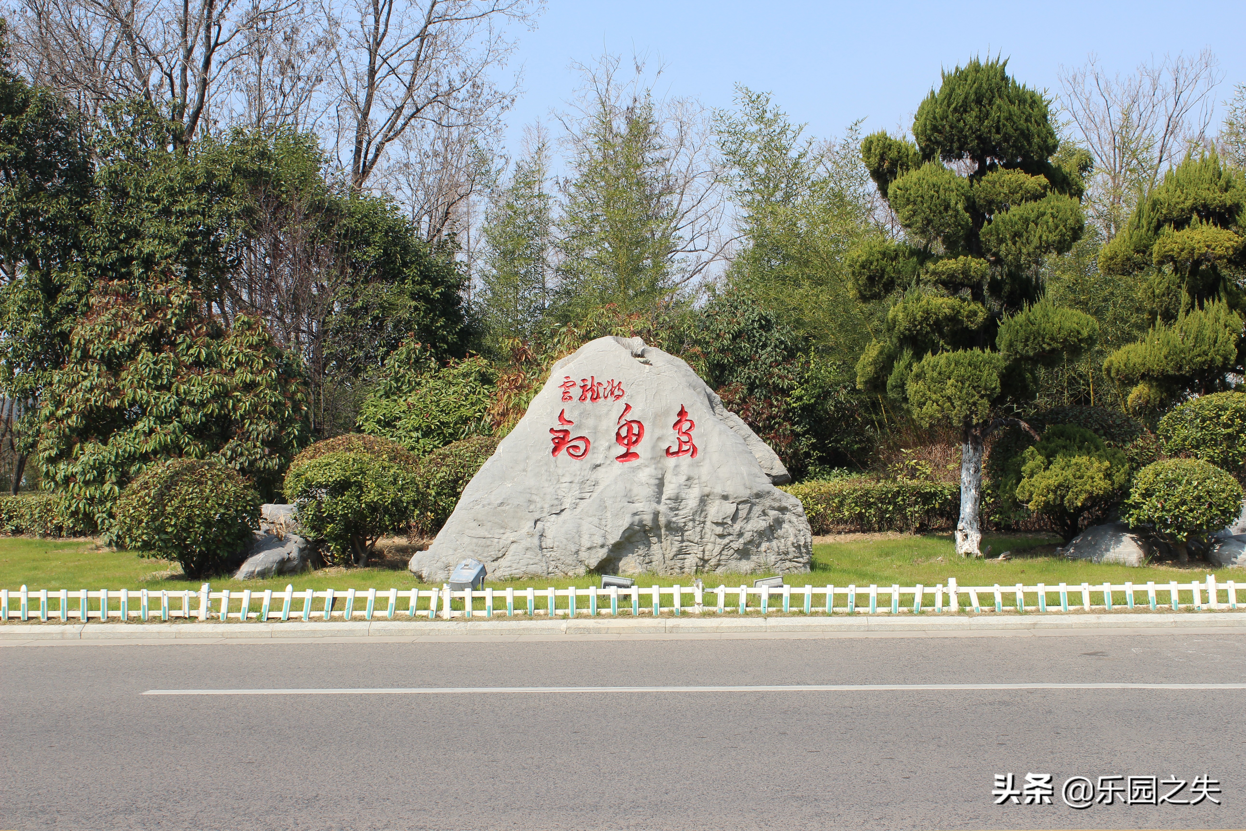 野河小鱼超多怎么钓,云龙湖玉带桥钓位