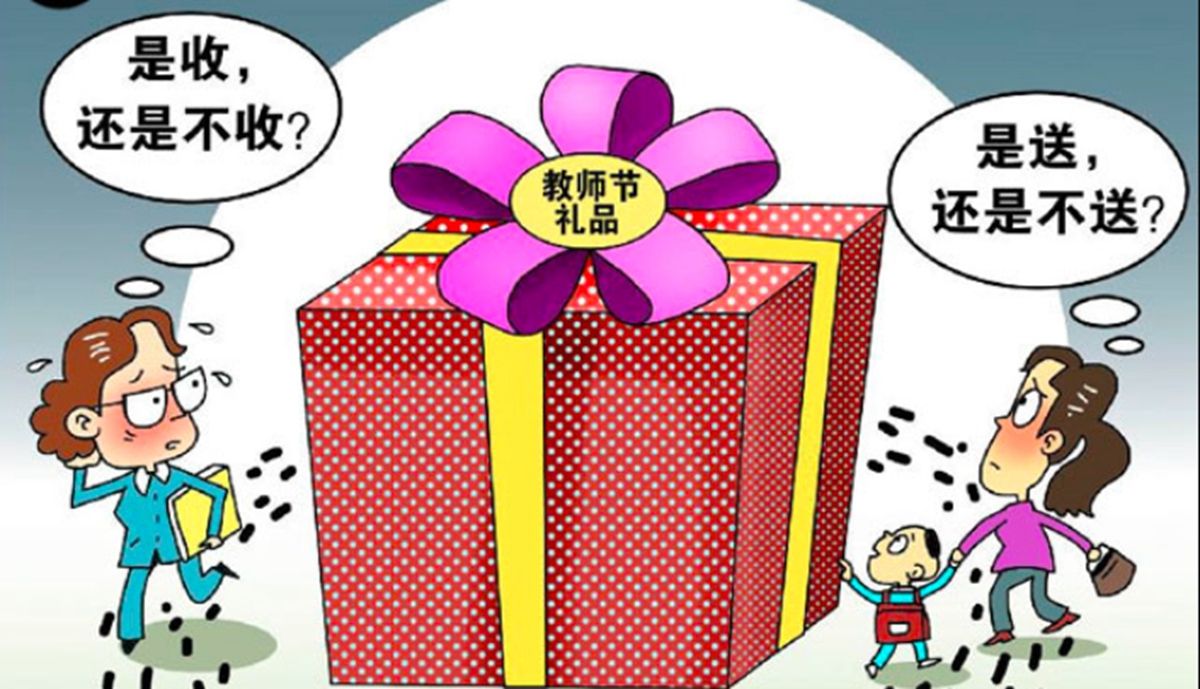 教师节送礼物哪些比较实用,教师节送啥不能太贵重有纪念意义