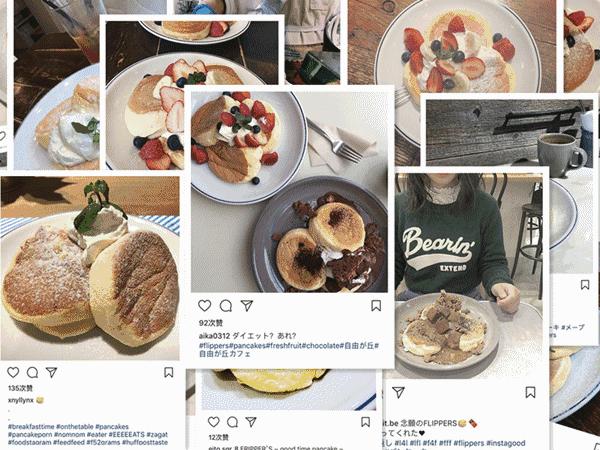 那些只存于ins的美食，现在家门口都有