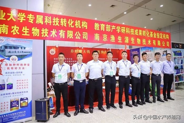 刷屏朋友圈！又一水产养殖行业盛会隆重召开，最新产品，最新技术