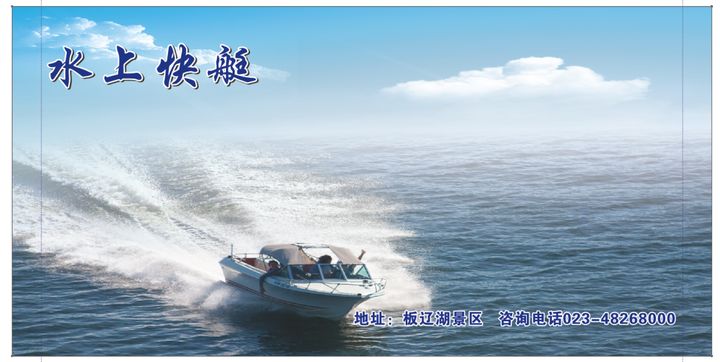 梦幻板辽湖嗨翻夏天,板辽梦幻沙滩