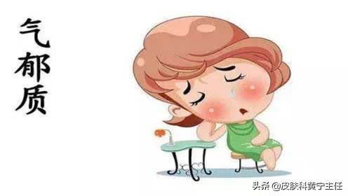 宅家的1个多月都没化妆,竟然还爆痘