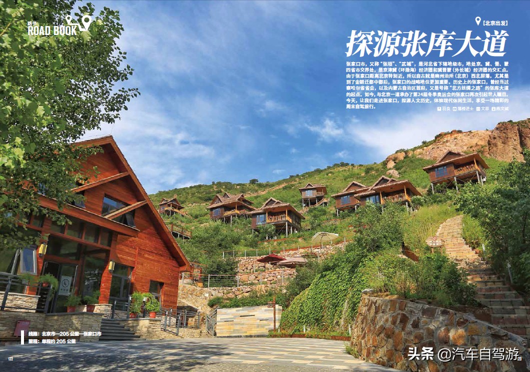 暑假出省自驾游攻略,暑假长江自驾游路线推荐