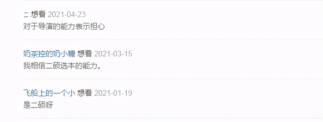 李钟硕整容电影,韩国明星服兵役李钟硕