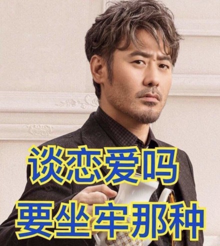 吴秀波激荡30年,吴秀波鬼迷心窍完整版激荡片段