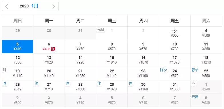 1月份去厦门机票怎么买便宜,7月2日厦门特价机票