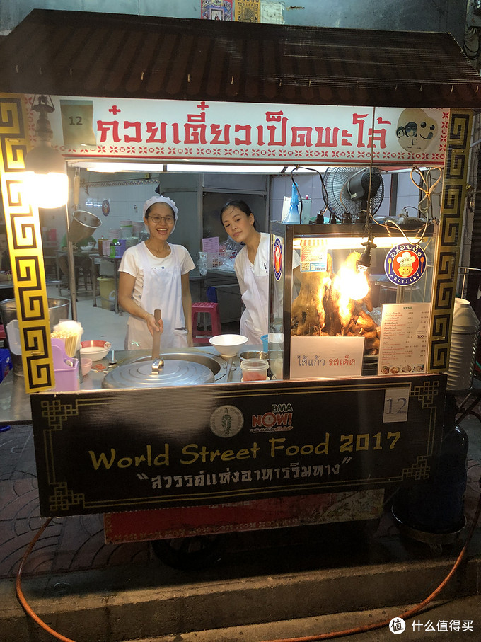 泰国萨瓦迪卡旅行攻略,泰国萨瓦迪卡旅行记