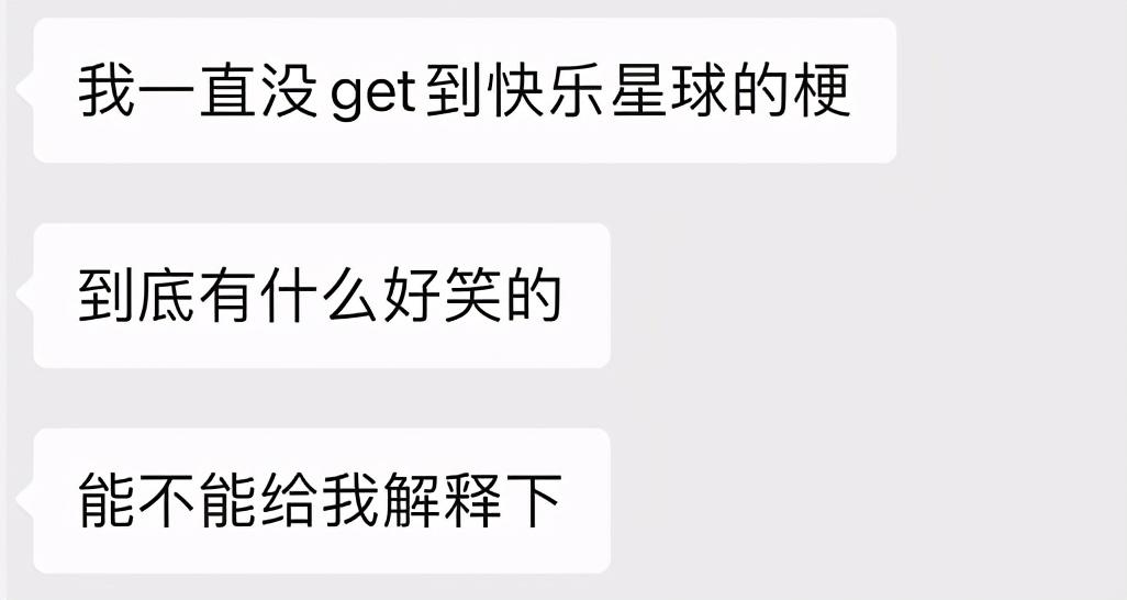 快乐星球抖音最火版本,快乐星球歌曲抖音最火的梗