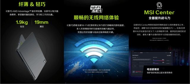 科技犬推荐笔记本电脑,rog和拯救者游戏本对比