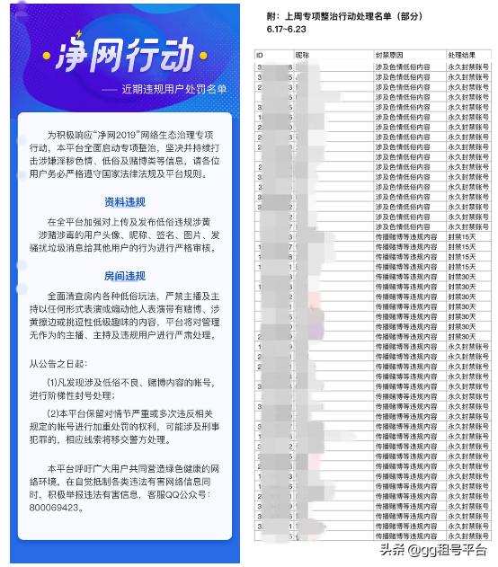 狼人杀近期赌博事件,狼人杀赌博行为