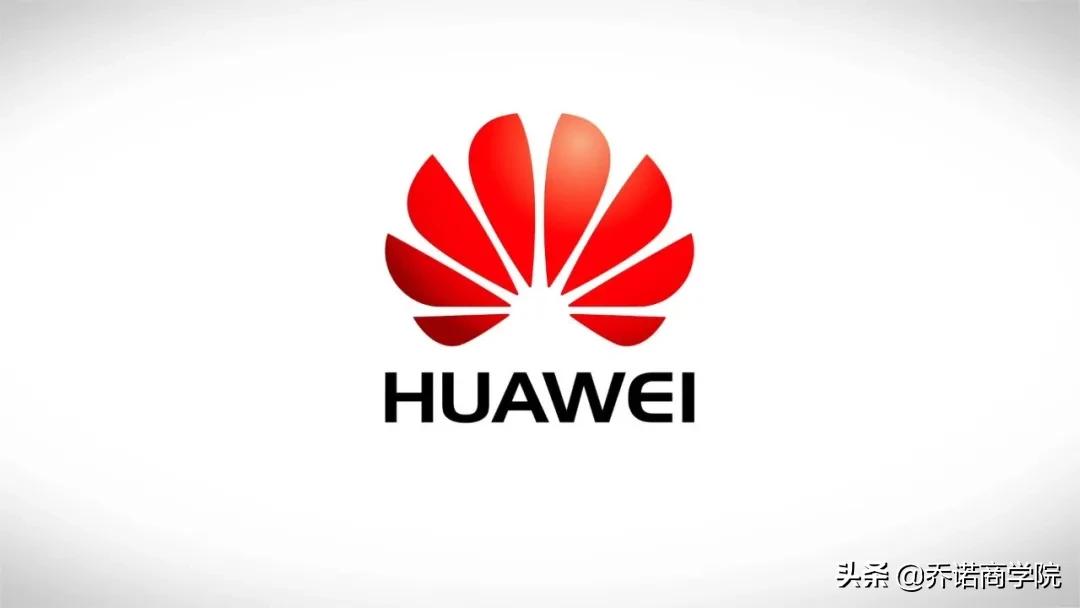 7年售价千亿，华为荣耀是怎么做到的？「乔诺商学院｜乔诺咨询」