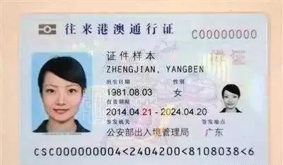 护照除了出国还能干嘛,中国护照出国手续