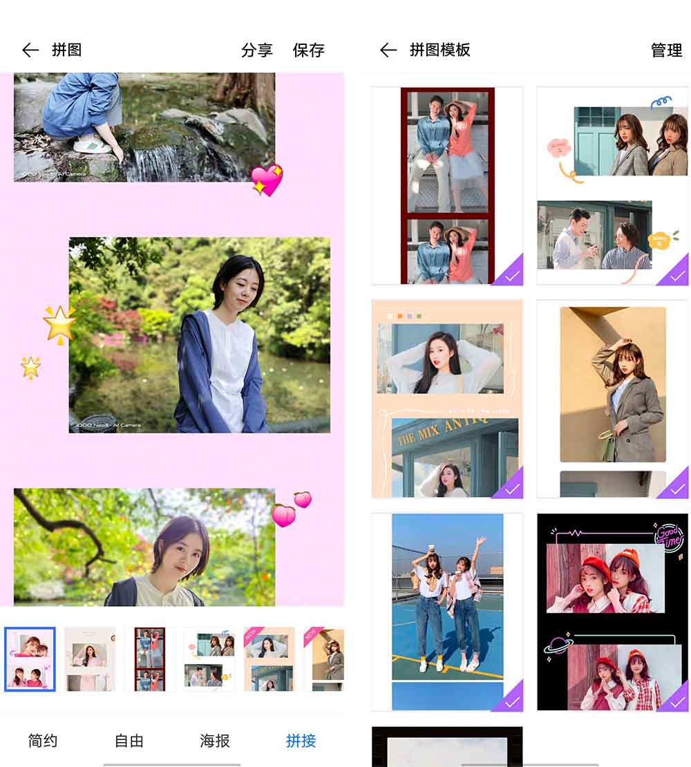 视频制作水平堪比PR学会iQOONeo3这两功能再也不用求人做后期