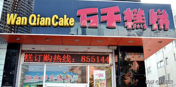 南通哪家蛋糕店的生日蛋糕好吃,南通哪家蛋糕做得最好