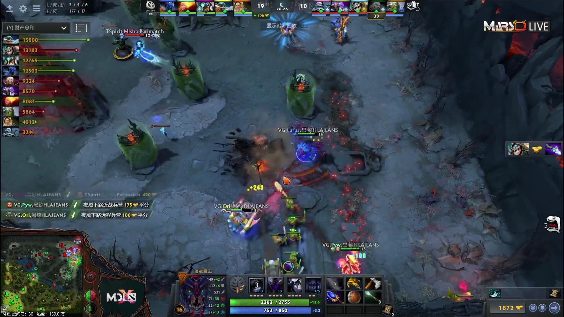 dota2赛事成都major,dota2mdl成都major参赛战队巡礼