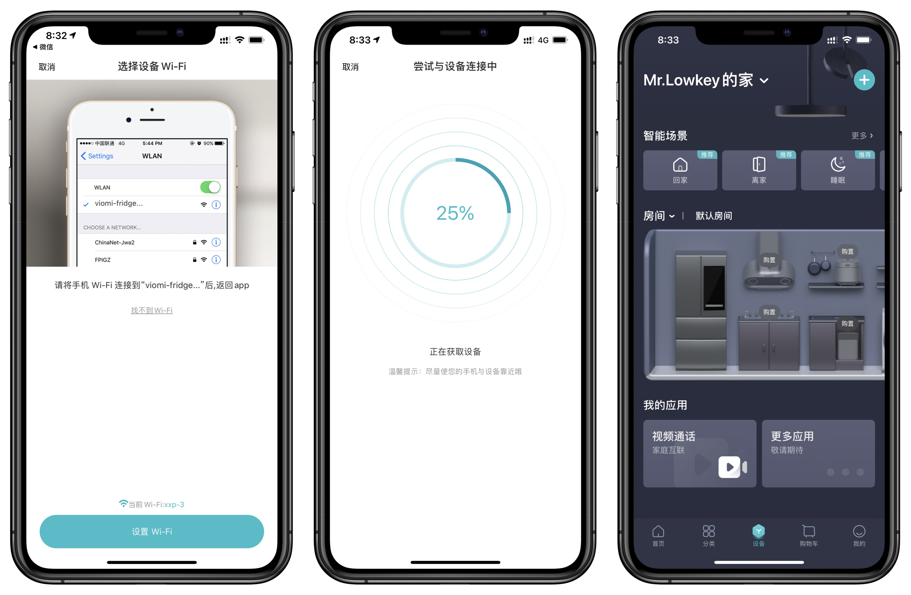 云米一级能效双变频冰箱,云米对开门冰箱598评测