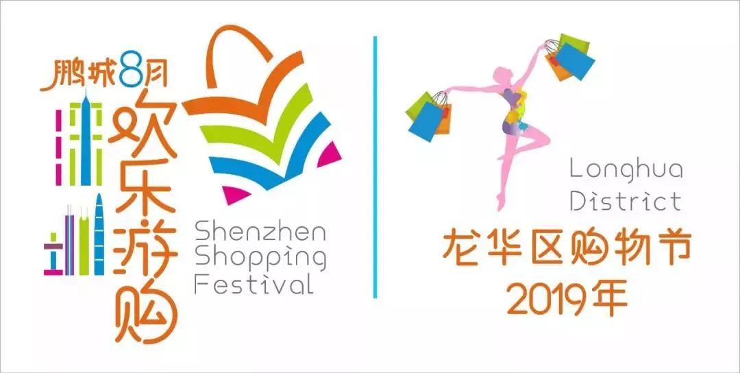 只需2元，解锁隐藏嗨购新会场