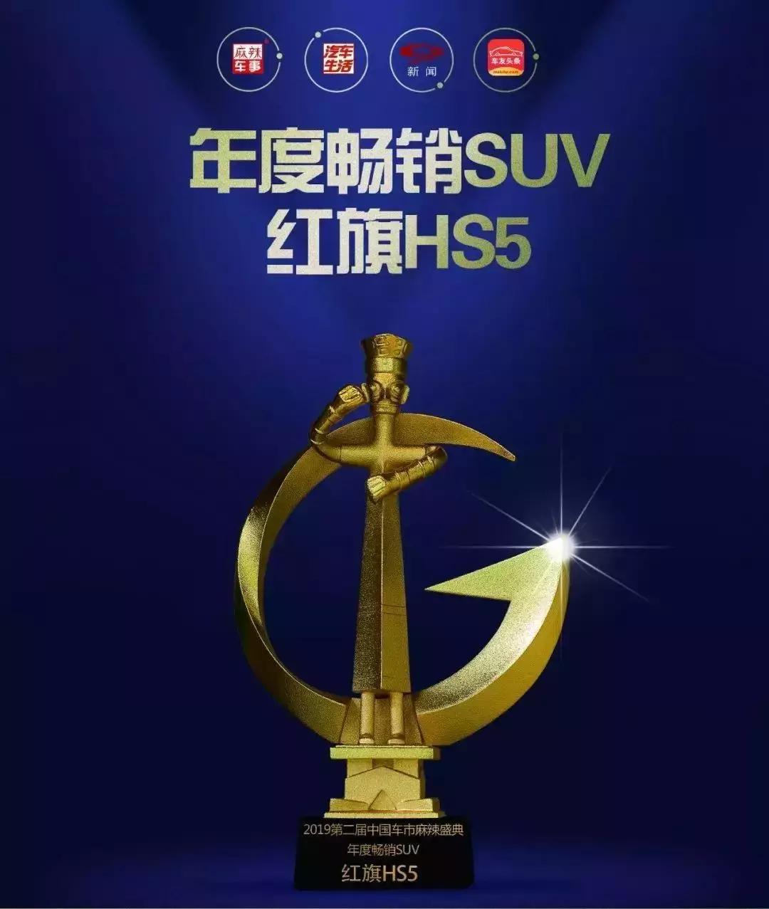 2021中国汽车盛典入围车型,2020年度汽车盛典获奖名单