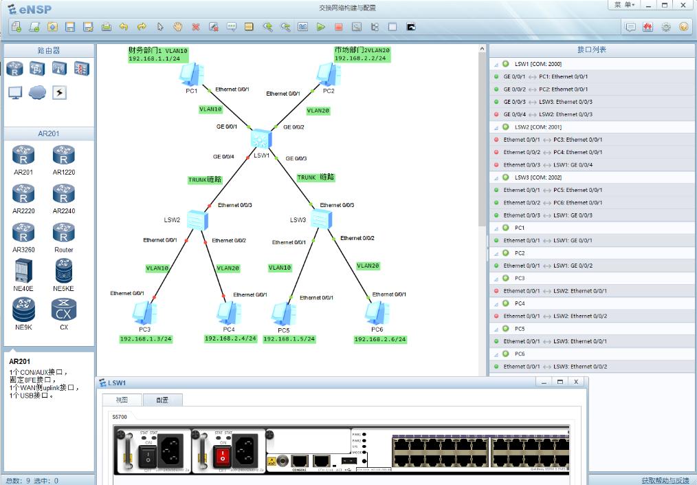 ip地址基本知识,ip地址详细解读