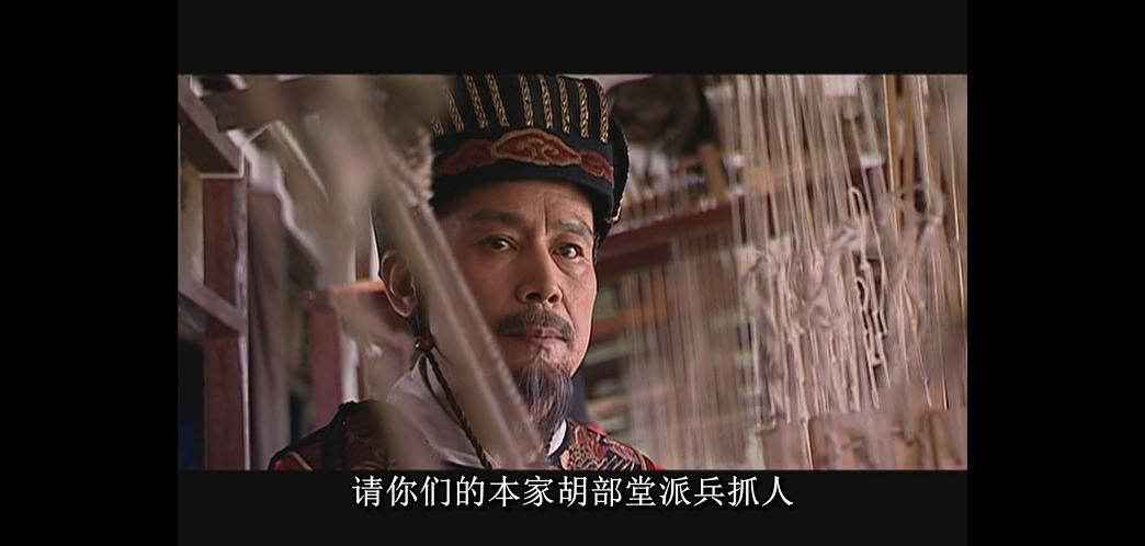 大明王朝1566第四集完整版,大明王朝1566第三集完整版