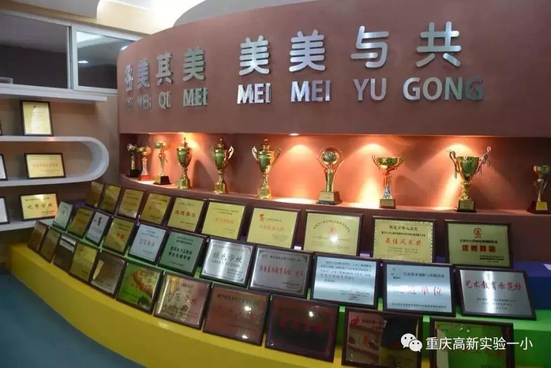 除了成都五朵金花还有哪些小学好,重庆五朵金花小学