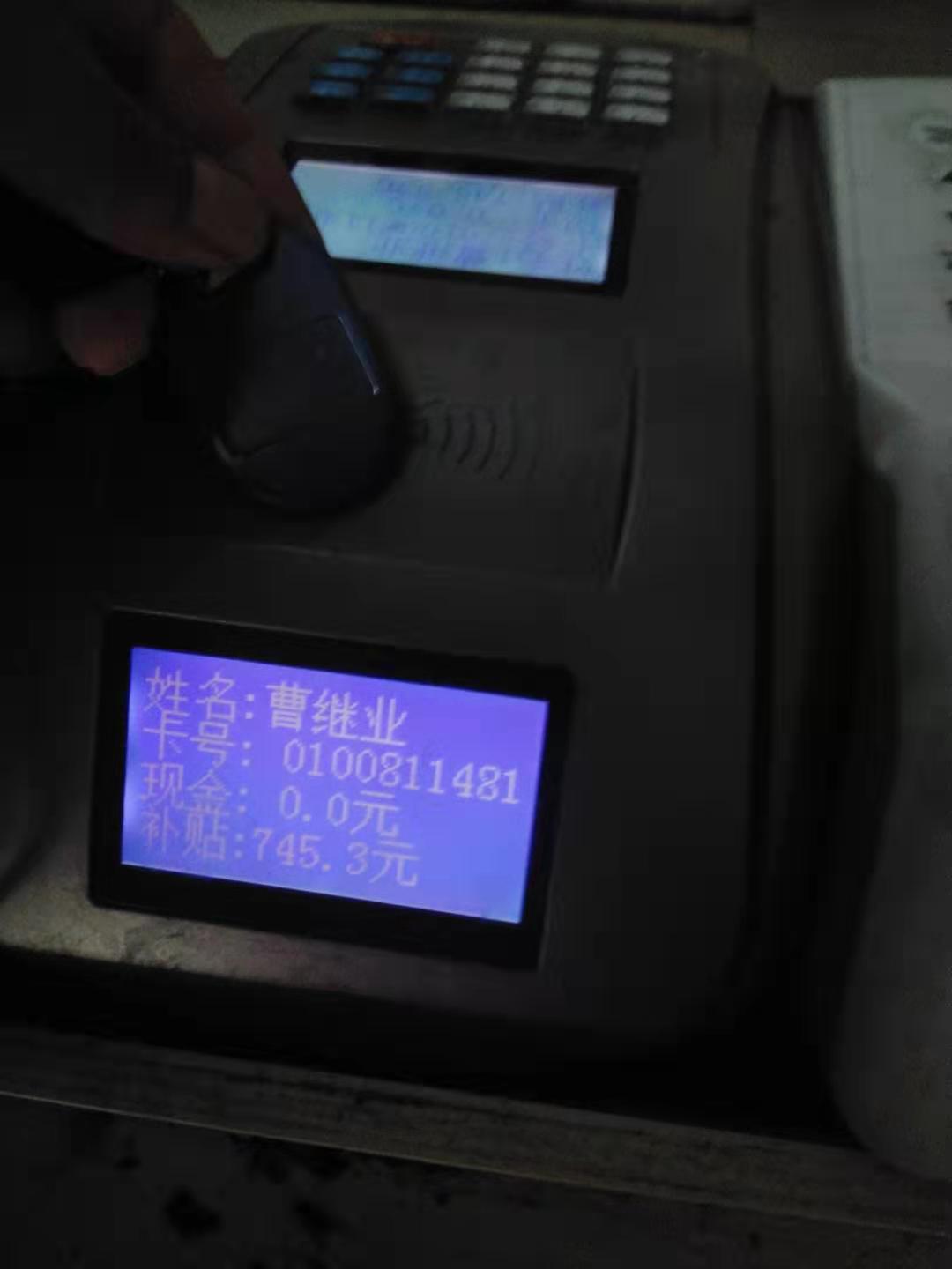 荣耀手机nfc刷饭卡详细教程,荣耀20nfc能刷饭卡吗